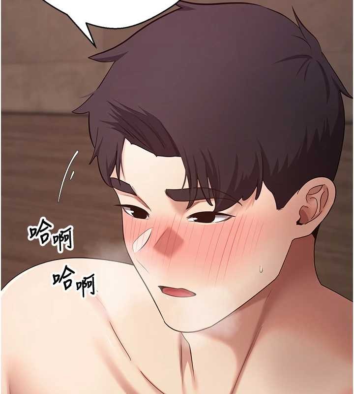 幣轉人生第63話-誠實面對自己與慾望