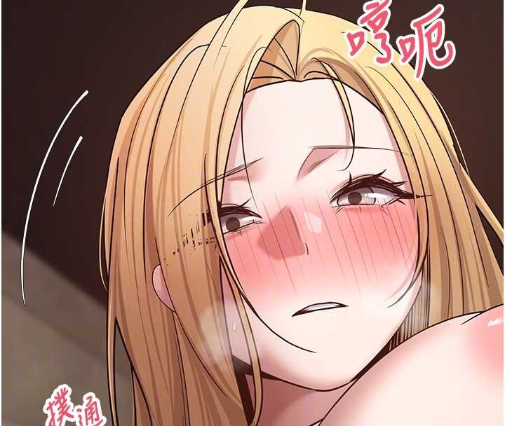 幣轉人生第63話-誠實面對自己與慾望