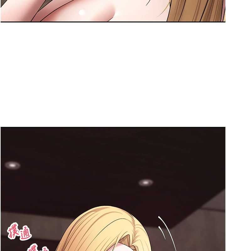 幣轉人生第63話-誠實面對自己與慾望