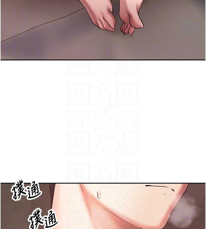 幣轉人生第63話-誠實面對自己與慾望