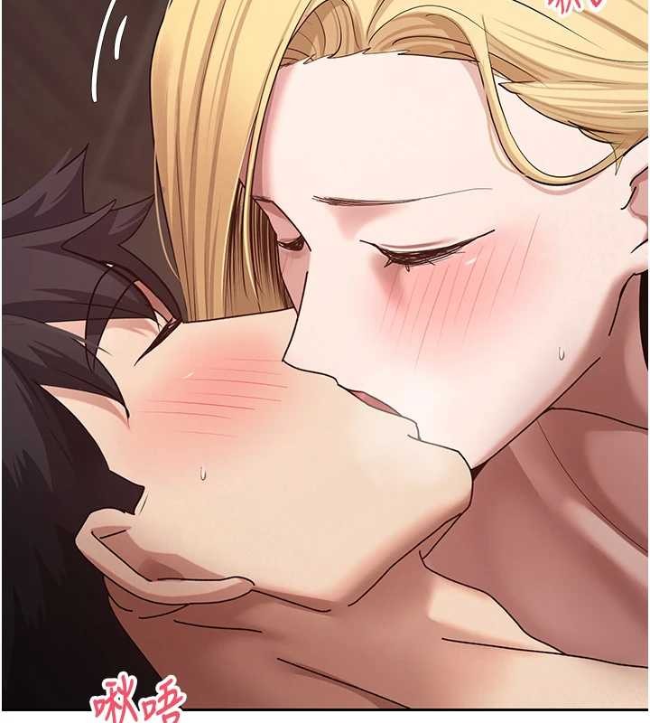 幣轉人生第63話-誠實面對自己與慾望