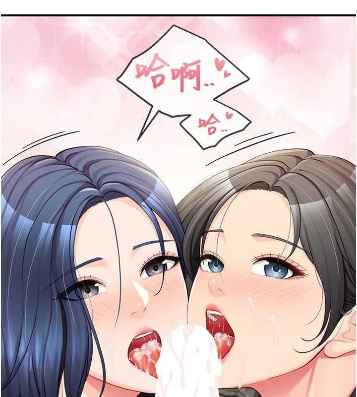 报告女班长:一根突起第44話-美味的女兵丼♥