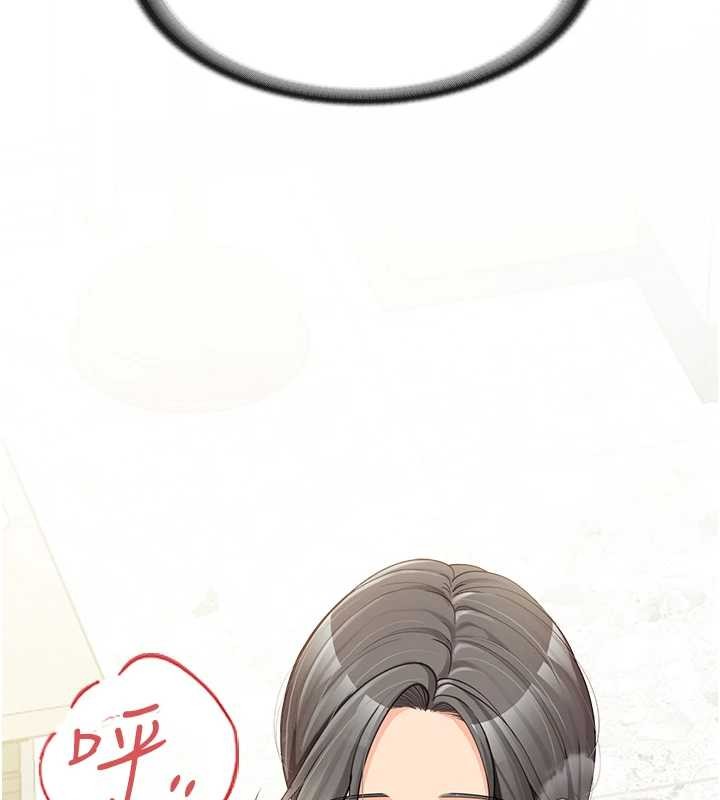 報告女班長:一根突起第44話-美味的女兵丼&hearts;