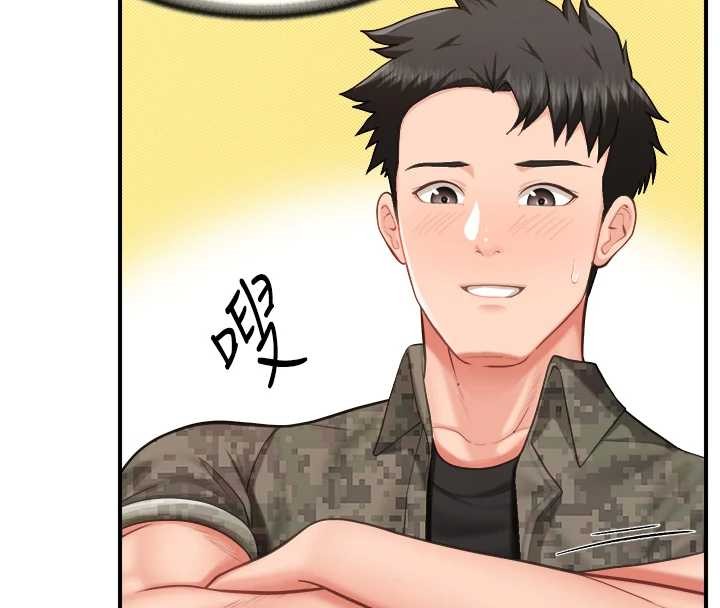 报告女班长:一根突起第44話-美味的女兵丼♥