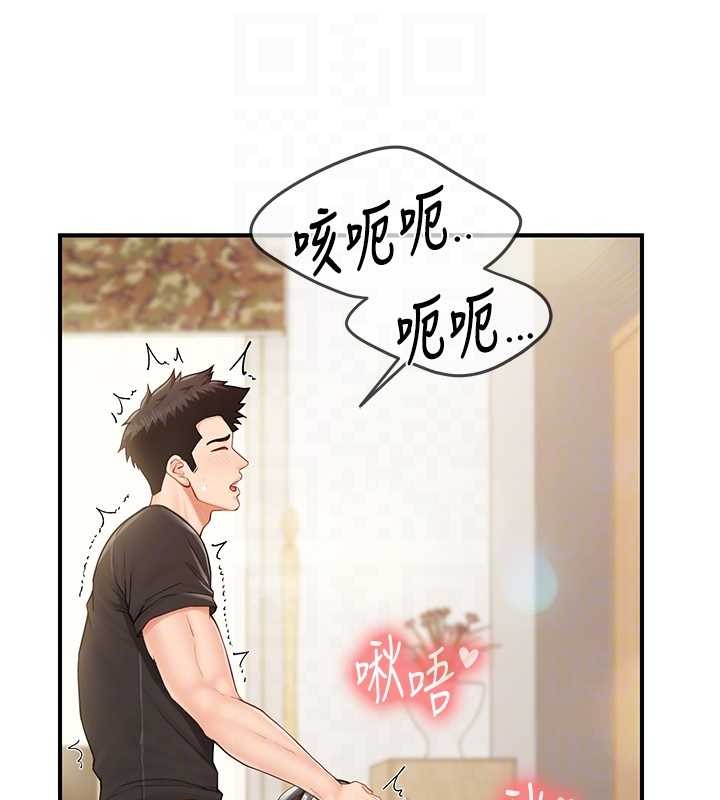 报告女班长:一根突起第44話-美味的女兵丼♥