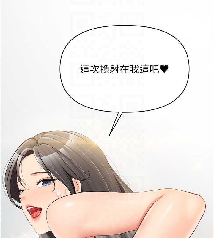 報告女班長:一根突起第44話-美味的女兵丼&hearts;