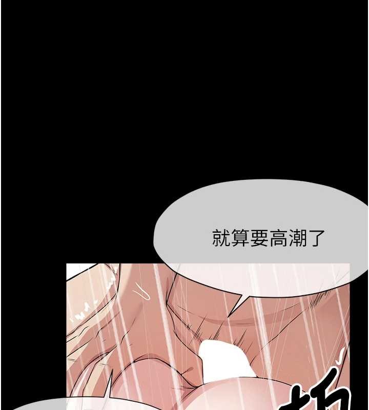 尸变家园:以身相许第35話-女子本弱，為母則強