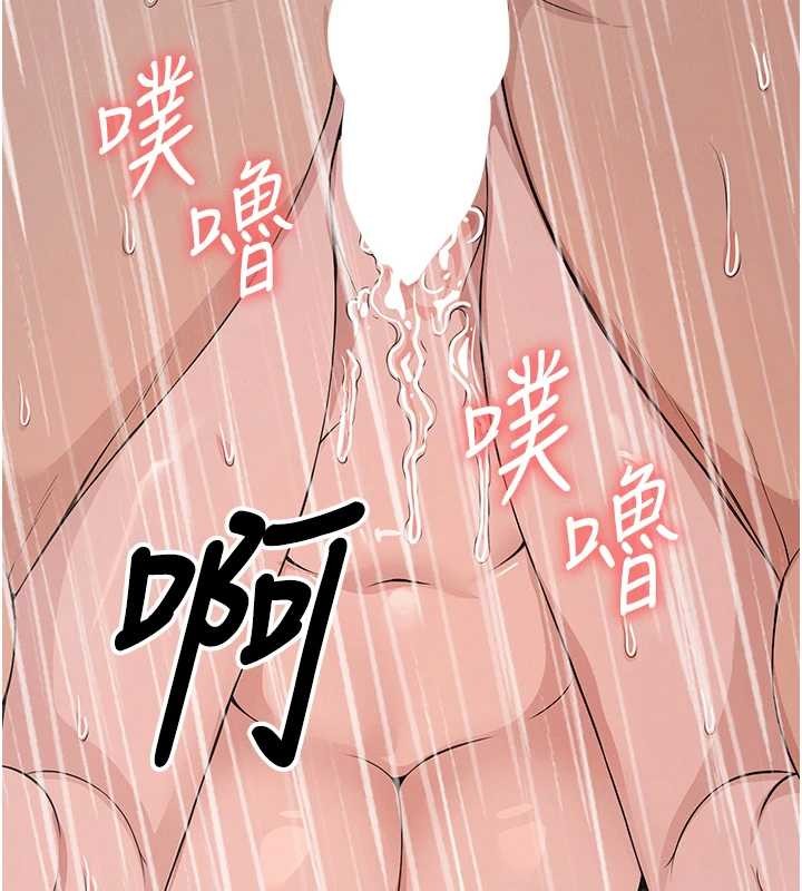 尸变家园:以身相许第35話-女子本弱，為母則強