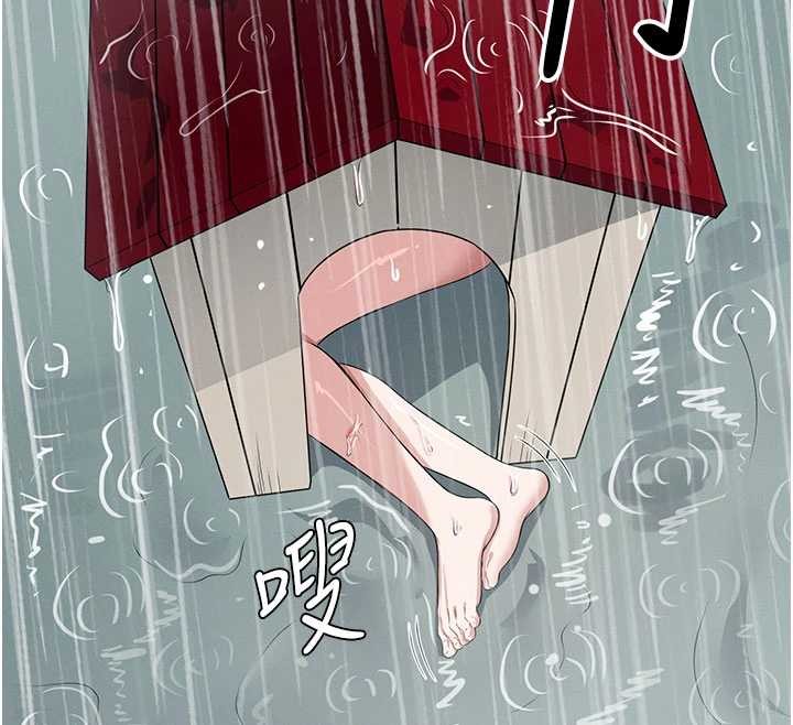 尸变家园:以身相许第35話-女子本弱，為母則強