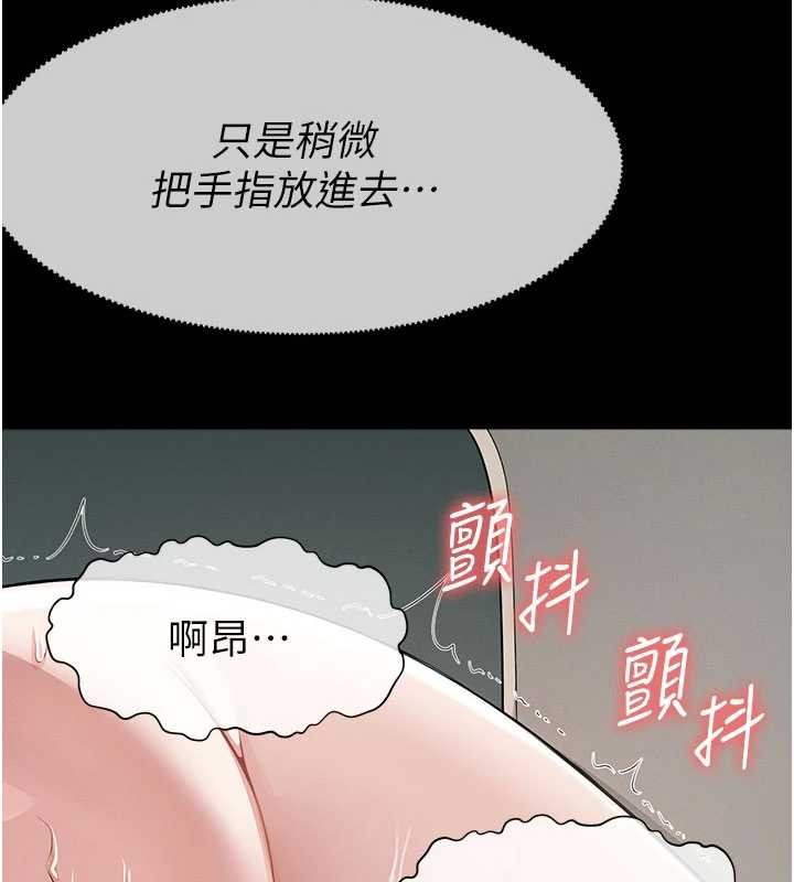 尸变家园:以身相许第35話-女子本弱，為母則強