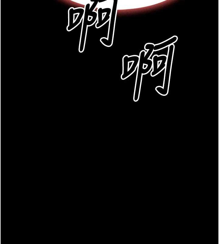 尸变家园:以身相许第35話-女子本弱，為母則強