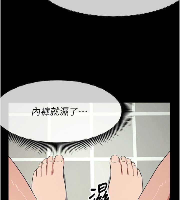 屍變家園:以身相許第35話-女子本弱，為母則強