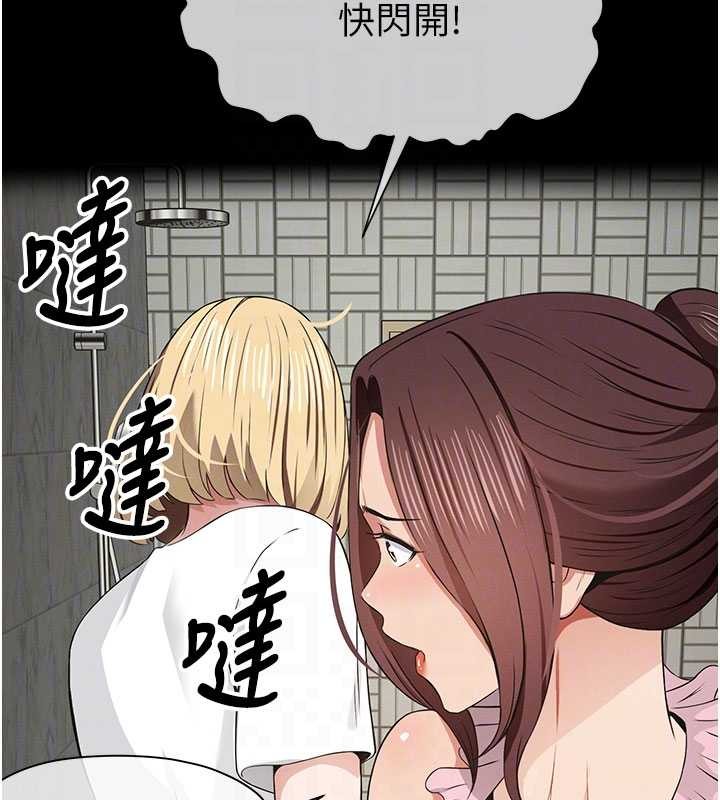 屍變家園:以身相許第35話-女子本弱，為母則強