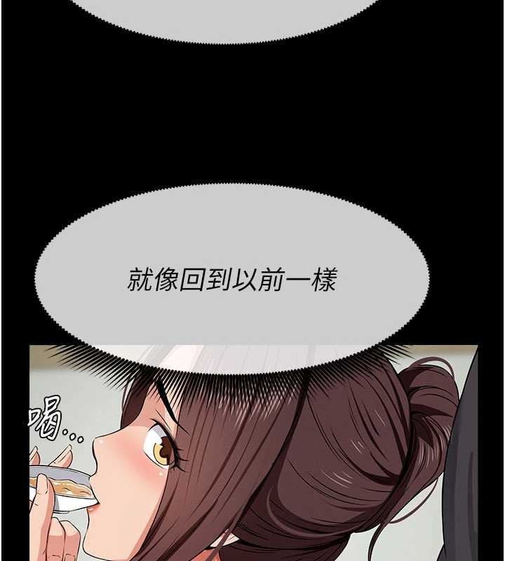 屍變家園:以身相許第35話-女子本弱，為母則強