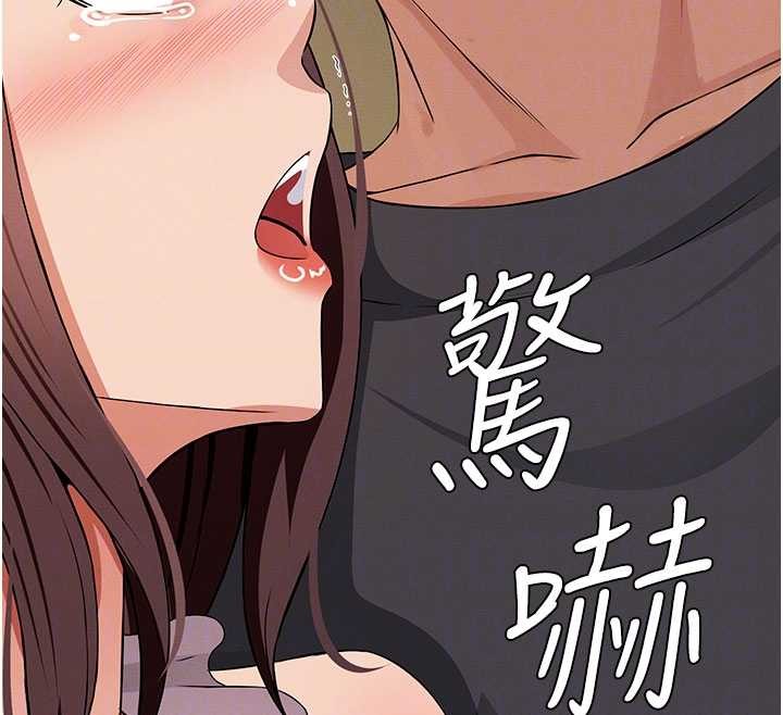 尸变家园:以身相许第35話-女子本弱，為母則強