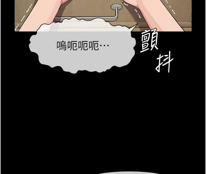 屍變家園:以身相許第35話-女子本弱，為母則強