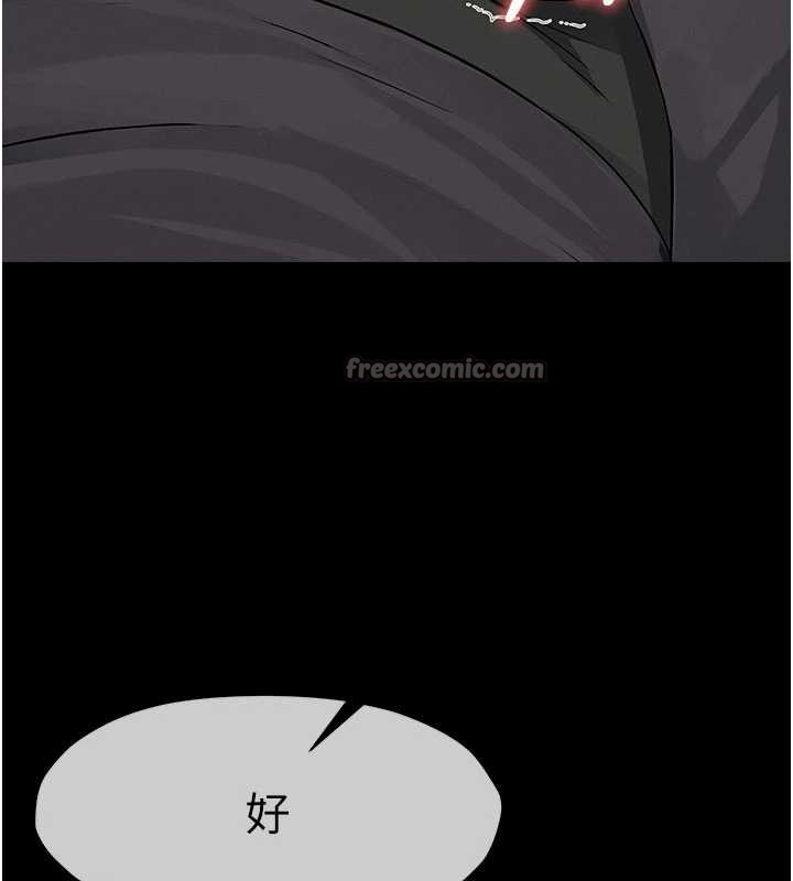 尸变家园:以身相许第35話-女子本弱，為母則強