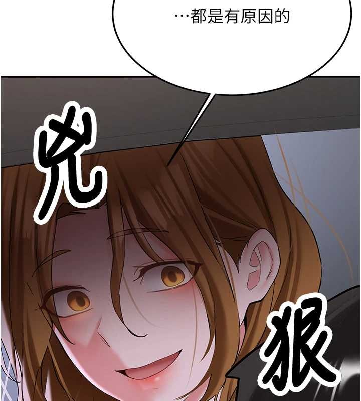 新生老司机第25話-終於和學姐上「床」了