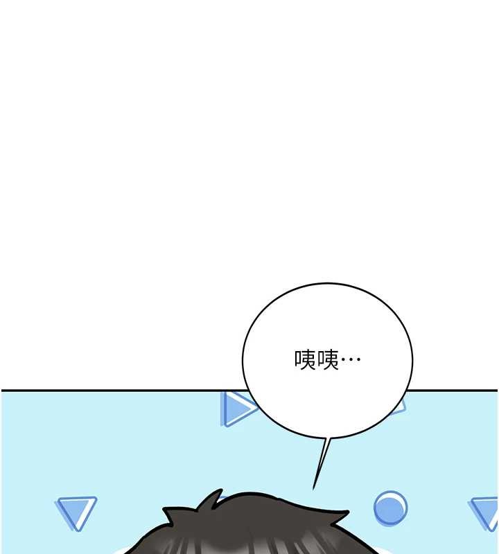 新生老司机第25話-終於和學姐上「床」了