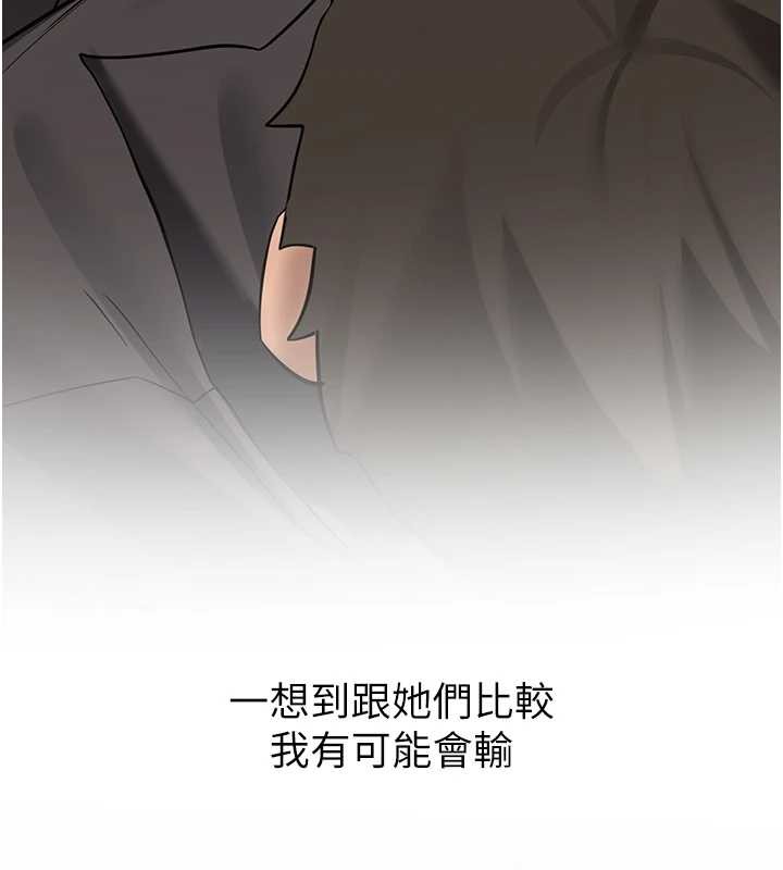 新生老司机第25話-終於和學姐上「床」了