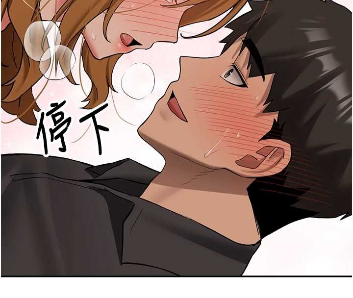 新生老司机第25話-終於和學姐上「床」了