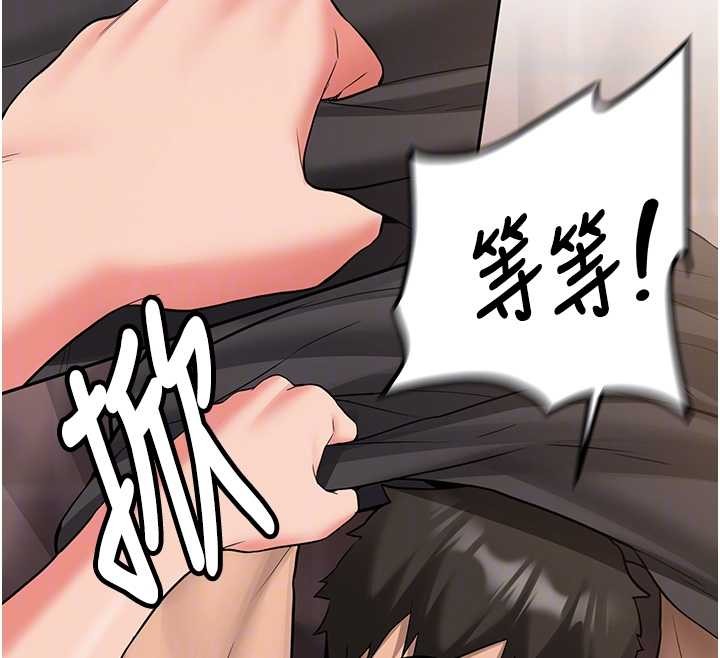 新生老司机第25話-終於和學姐上「床」了