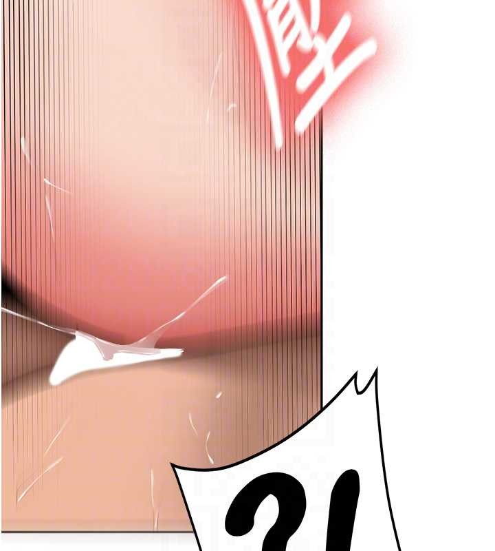 新生老司机第25話-終於和學姐上「床」了