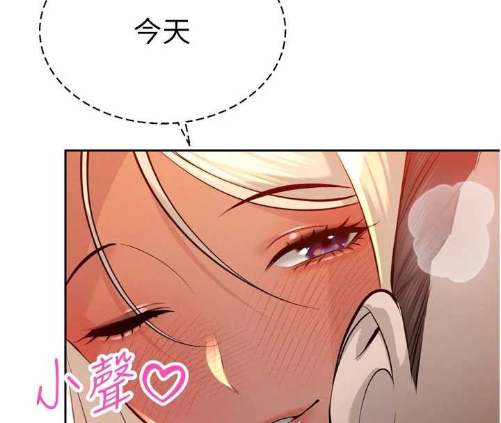 暴君會長的嬌媳們第30話-三媳婦的手技&hearts;