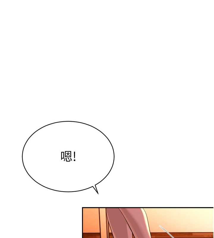 暴君會長的嬌媳們第30話-三媳婦的手技&hearts;