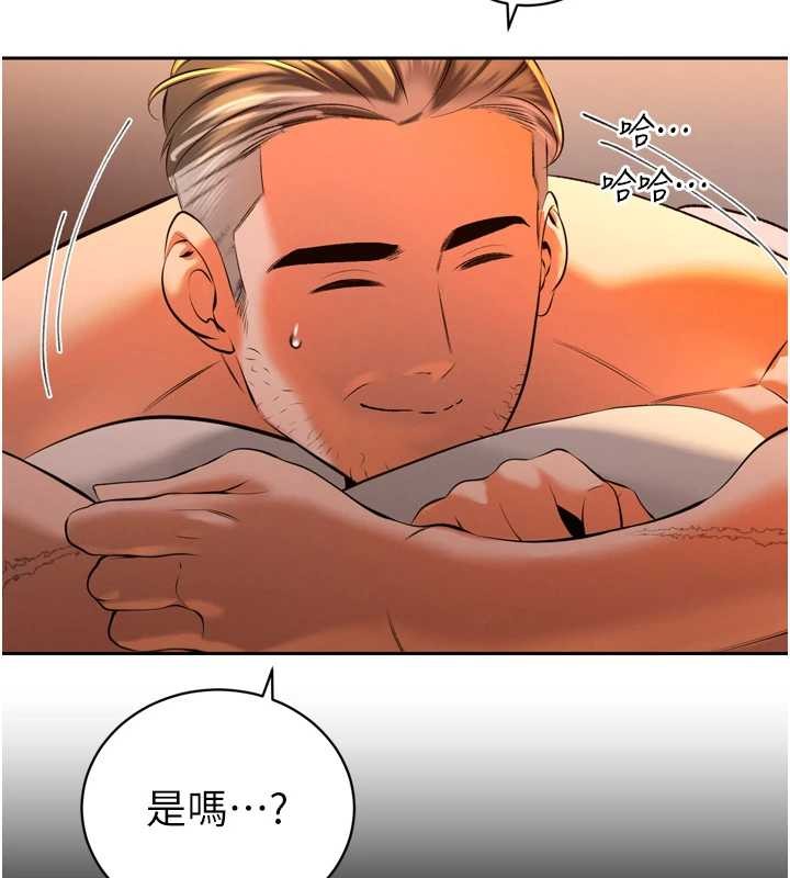 暴君會長的嬌媳們第30話-三媳婦的手技&hearts;