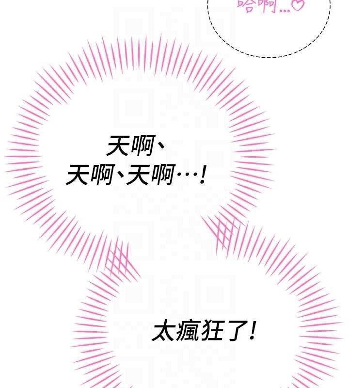 暴君會長的嬌媳們第30話-三媳婦的手技&hearts;