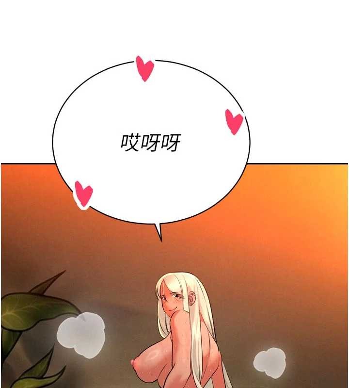 暴君會長的嬌媳們第30話-三媳婦的手技&hearts;