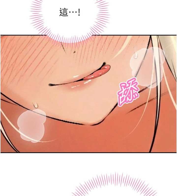 暴君會長的嬌媳們第30話-三媳婦的手技&hearts;