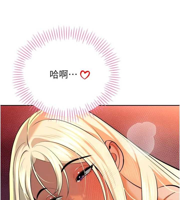 暴君会长的娇媳们第30話-三媳婦的手技&hearts;