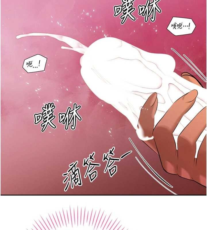 暴君會長的嬌媳們第30話-三媳婦的手技&hearts;