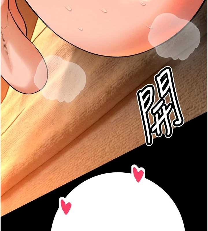 暴君會長的嬌媳們第30話-三媳婦的手技&hearts;