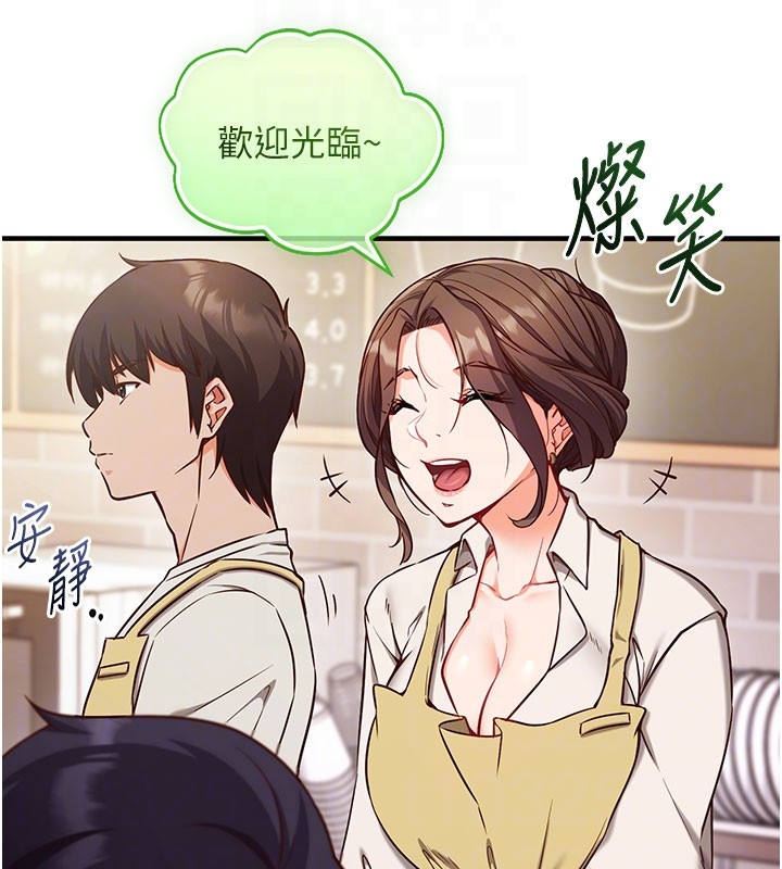 催眠偷心计第4話-打工遇到極品人妻