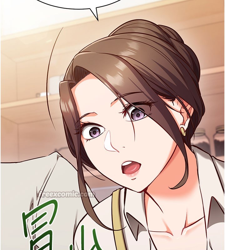 催眠偷心计第4話-打工遇到極品人妻