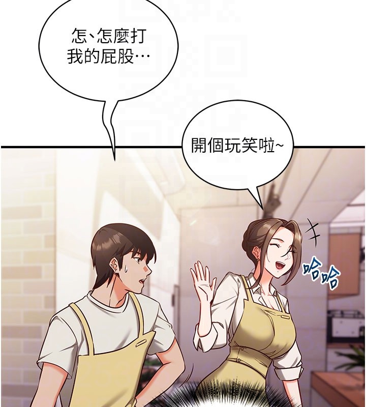 催眠媮心計第4話-打工遇到極品人妻