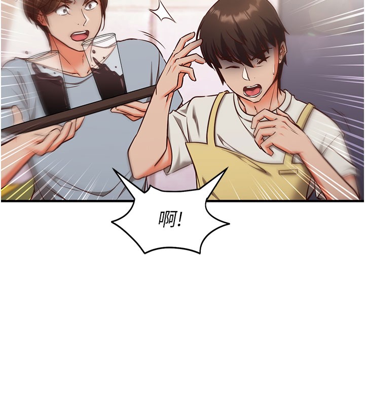 催眠媮心計第4話-打工遇到極品人妻