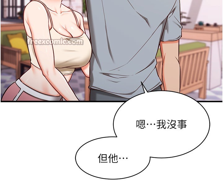 催眠媮心計第4話-打工遇到極品人妻