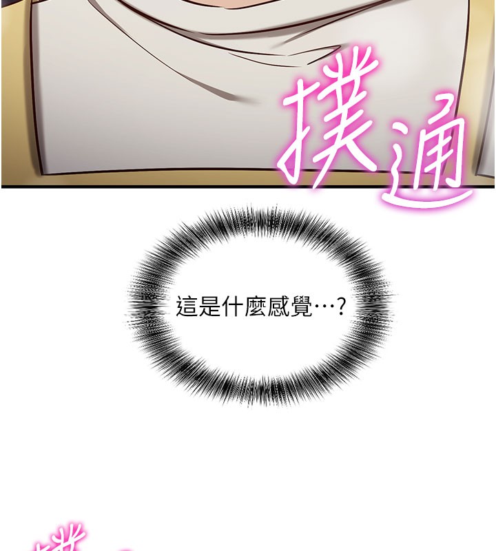 催眠偷心计第4話-打工遇到極品人妻