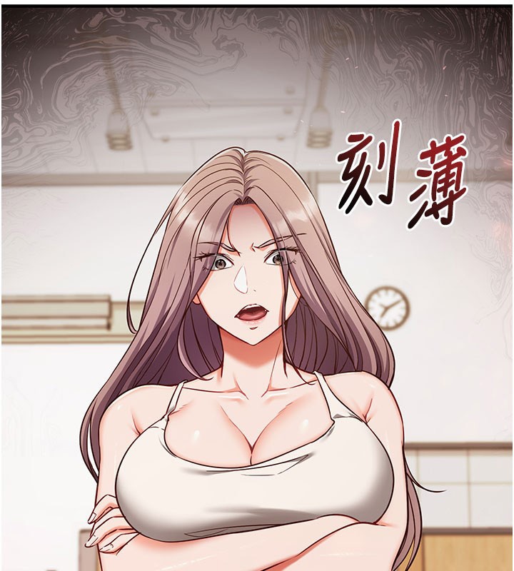 催眠偷心计第4話-打工遇到極品人妻