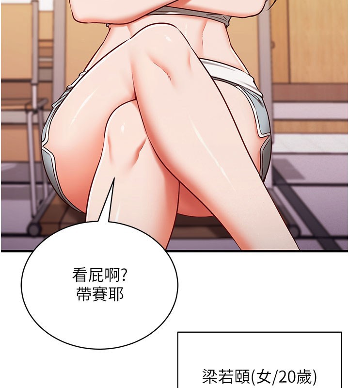 催眠偷心计第4話-打工遇到極品人妻