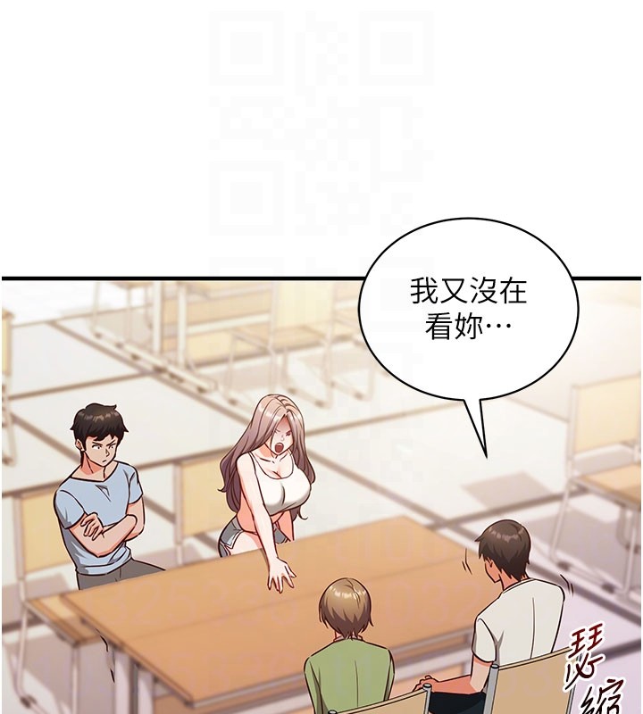 催眠媮心計第4話-打工遇到極品人妻