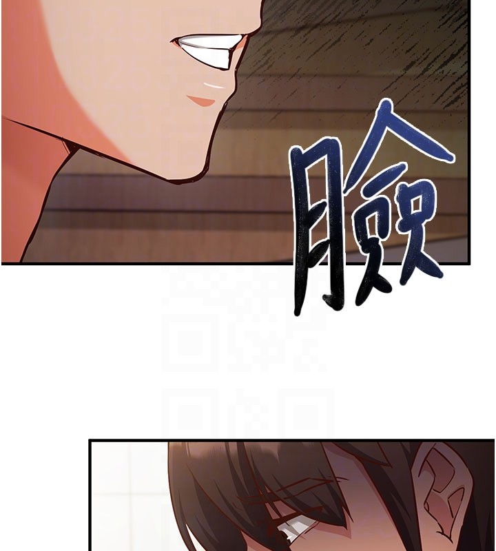 催眠媮心計第4話-打工遇到極品人妻