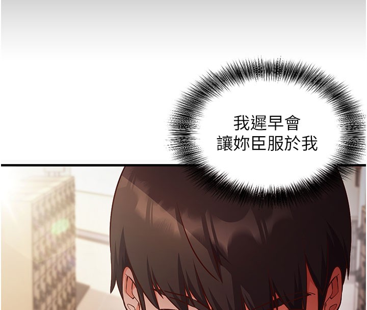 催眠偷心计第4話-打工遇到極品人妻