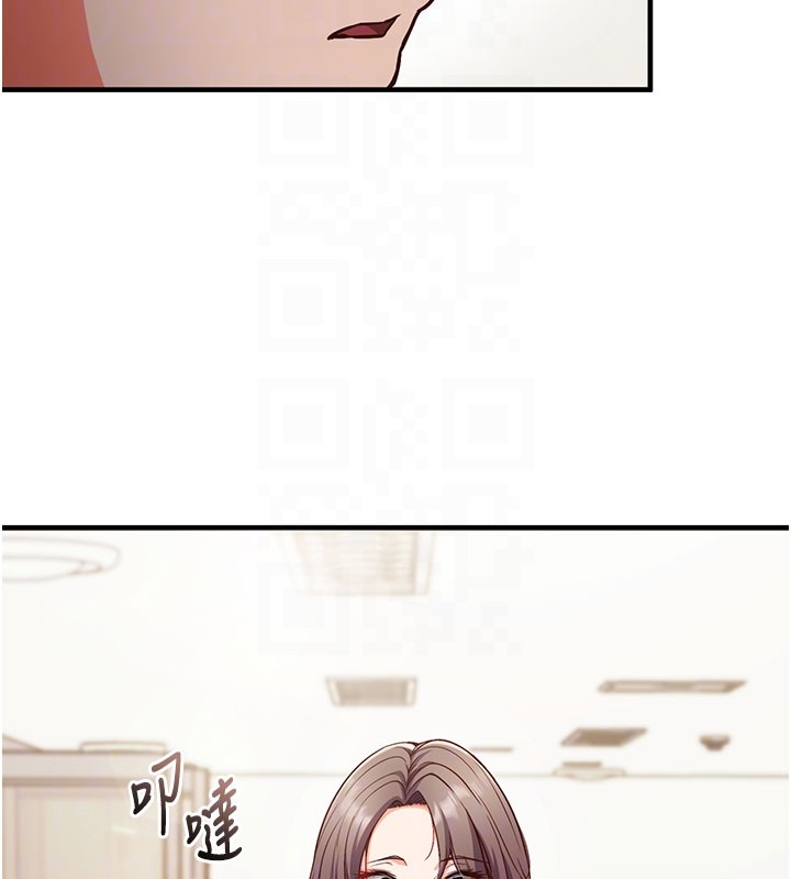 催眠偷心计第4話-打工遇到極品人妻