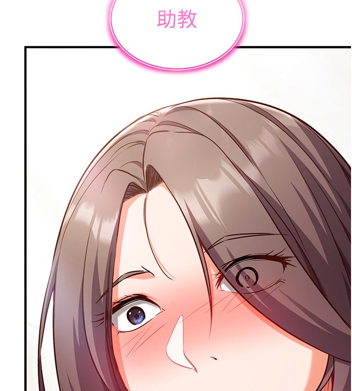 催眠偷心计第4話-打工遇到極品人妻