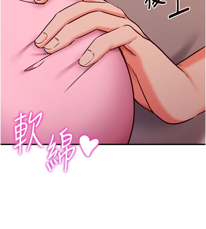 催眠偷心计第4話-打工遇到極品人妻